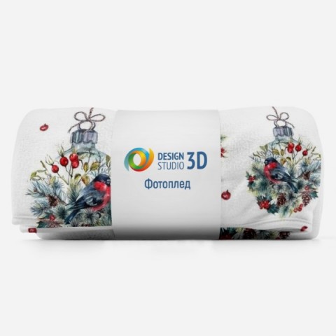 Новогодний 3D плед «Снегири на ёлочке» вид 6