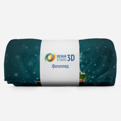 Новогодний 3D плед «Снежное одеяло для ёлочки» вид 6