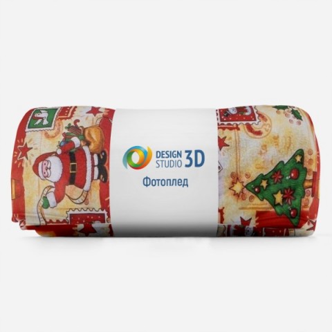 Новогодний 3D плед «Почта Санта Клауса» вид 6