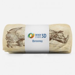 3D Плед «Носорог Дюрера»