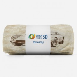 3D Плед «Авто эскиз»