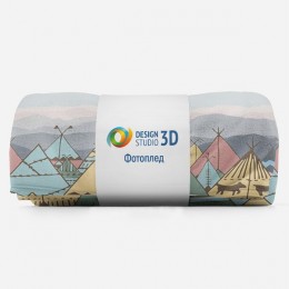 3D Плед «Горы-вигвамы»