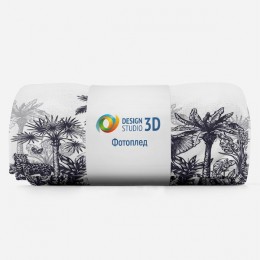 3D Плед «Эскизная композиция с тропиками»