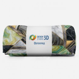 3D Плед «Мраморная композиция с хризолитом»