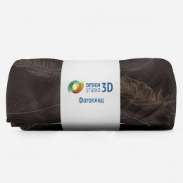 3D Плед «Эскизные перья на шоколадном фоне»