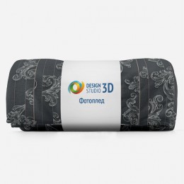 3D Плед «Волны Посейдона стального оттенка»