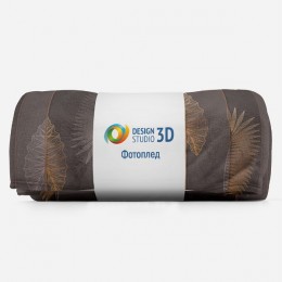 3D Плед «Панно с тропическими листьями в бронзовом оттенке»