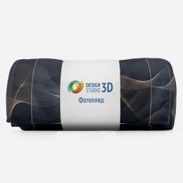 3D Плед «Сапфировые волны»