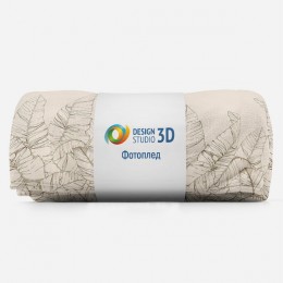 3D Плед «Композиция с листвой в песочных тонах»