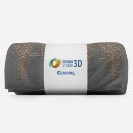 3D Плед «Ажурные ветви в лавровом оттенке»