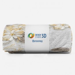 3D Плед «Перламутровые цветы объемном фоне»