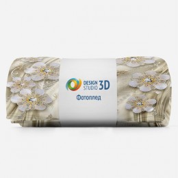 3D Плед «Цветы с бриллиантами на бежевом шелке»