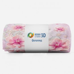 3D Плед «Розовые фарфоровые цветы с жемчужинами»
