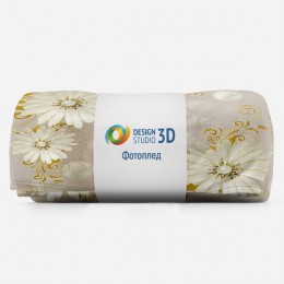 3D Плед «Фарфоровые ромашки с жемчужинами»