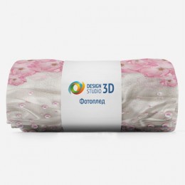 3D Плед «Цветочная арка с розовым жемчугом»