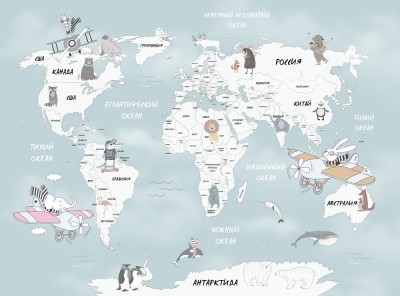 Фотообои «Весёлая карта мира»