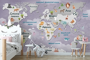 Фотообои «Карта мира для малышей в лиловых тонах»